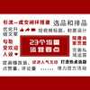 引流获客 实体流量运营全攻略 短视频营销直播运营实战 新媒体引流线下成交有效转化复购 抖音视频号小红书快手多平台教程书籍 商品缩略图8