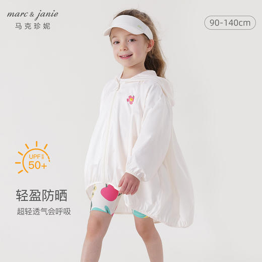 [防紫外线]马克珍妮女童宽松连帽花苞防晒衣薄外套春夏新款240829 商品图0