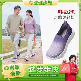 【走路更轻松】足力健 步步快一脚蹬懒人布鞋