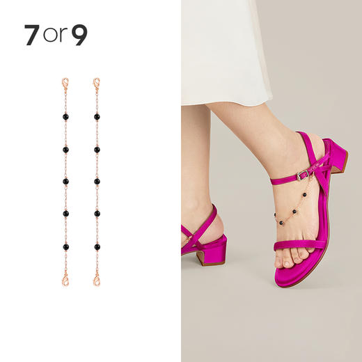 7or9配饰-黑色圆珠秋千链 商品图0