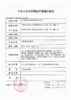 Boompop 【结束前通知】半年抛 商品缩略图1