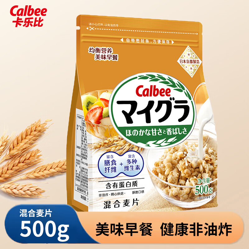 日本卡乐比混合麦片500g/033303 富含膳食纤维非油炸饱腹抗饿