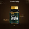 【香港发货】RespiraRefresh 柚皮苷维生素D硬胶囊（物流需10-30天） 商品缩略图1
