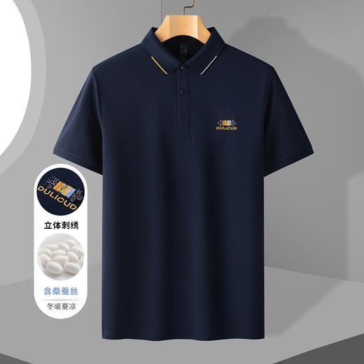 【含桑蚕丝】罗蒙男士夏季休闲polo衫男短袖男夏季薄款绣花冰丝t恤男短袖 商品图3