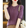 丁摩~100纯羊毛圆领五分袖针织衫女春秋短袖上衣宽松中袖T恤纯色打底衫JJIA209 商品缩略图1