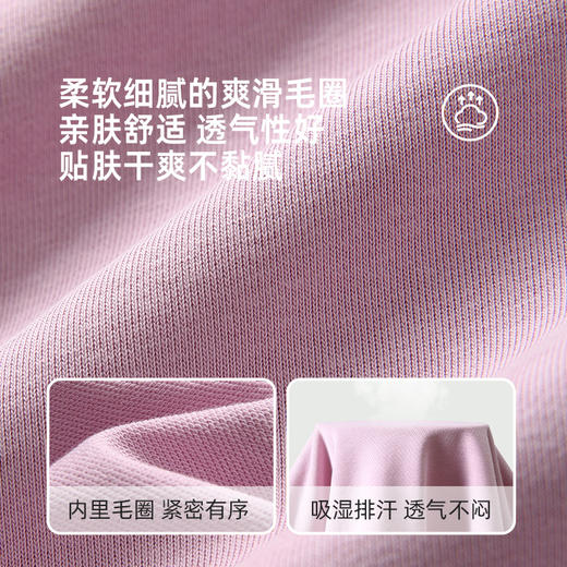【百搭棉感软卫衣】儿童趣味字母印花卫衣 PCWY2413 商品图4