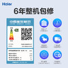 海尔（Haier）劲爽除醛空调 新一级能效变频 冷暖 客厅空调 柜机 KFR-72LW/A5LGA81U1 商品缩略图5