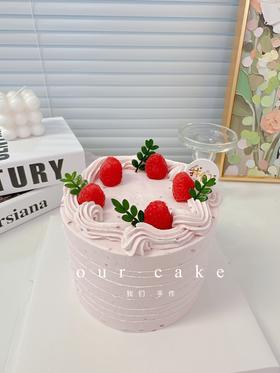 开心果树莓慕斯口味蛋糕（需提前28小时预定）-低糖处理无添加