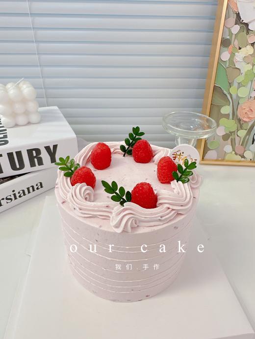 开心果树莓慕斯口味蛋糕（需提前28小时预定）-低糖处理无添加 商品图0