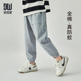 【团购价59.9元】多多家学院风艾草抗菌防蚊梭织裤9560