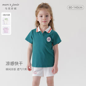 【凉感快干】马克珍妮夏装新款 女童透气短袖POLO衫230827