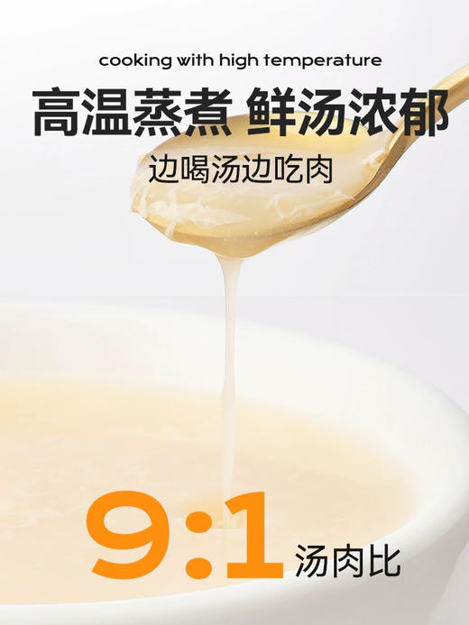 【上新福利】领先全价猫主食汤包补水湿粮罐头 鸡肉/牛肉/羊肉多口味 70g×8包/盒 商品图4