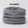 100%羊毛围脖女冬加厚保暖护颈脖套男秋冬季纯色针织套头围巾防寒 商品缩略图3