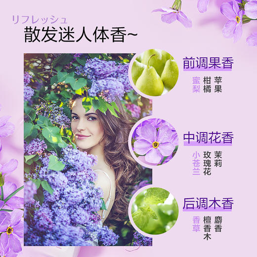 滴露（Dettol）柔肤滋养沐浴露 小苍兰与蜜梨香型950g 商品图1