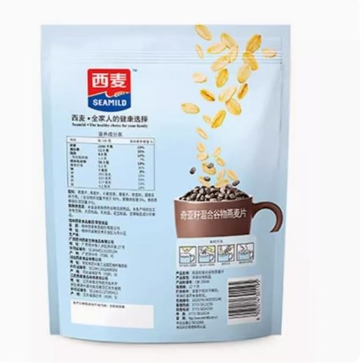 西麦奇亚籽混合谷物燕麦片450g袋即食营养冲调冲饮早餐燕麦片 商品图3