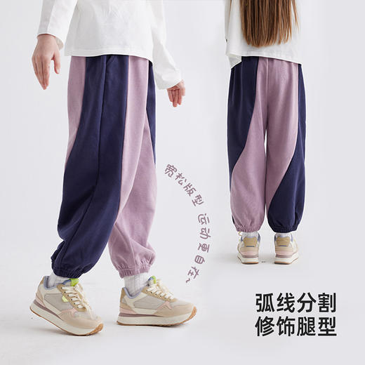 【新潮配色 时尚街头风】儿童拼色设计感休闲裤PCK2414 商品图3