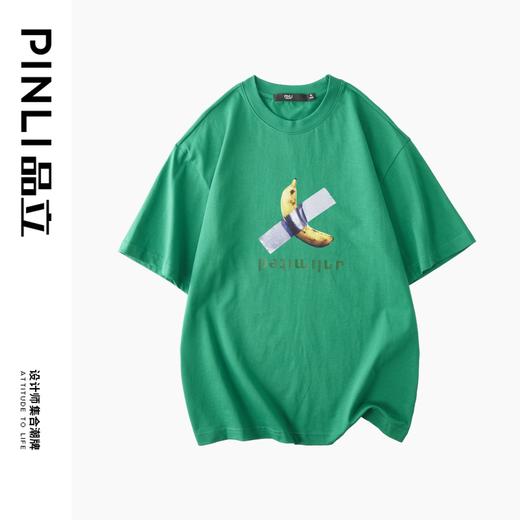 PINLI品立2024春季新款纯棉体恤印花短袖T恤男士上衣BG231111017 商品图4