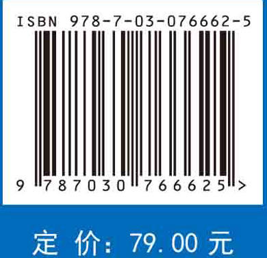 水产动物高级组织胚胎学 商品图2