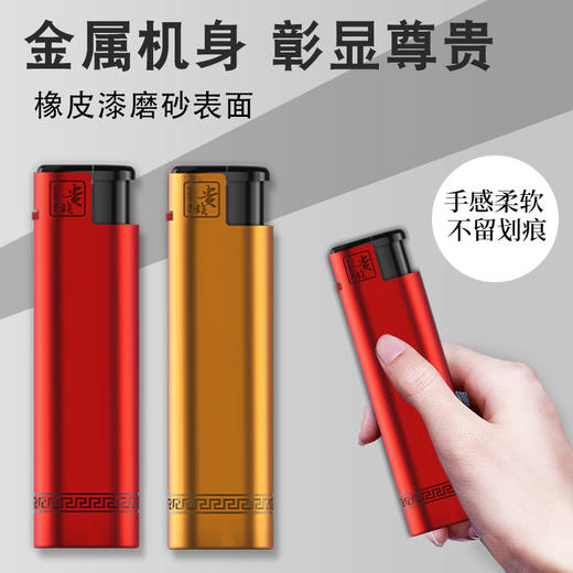 贵族打火机X5ZT金属磨砂铁壳黄色 商品图1