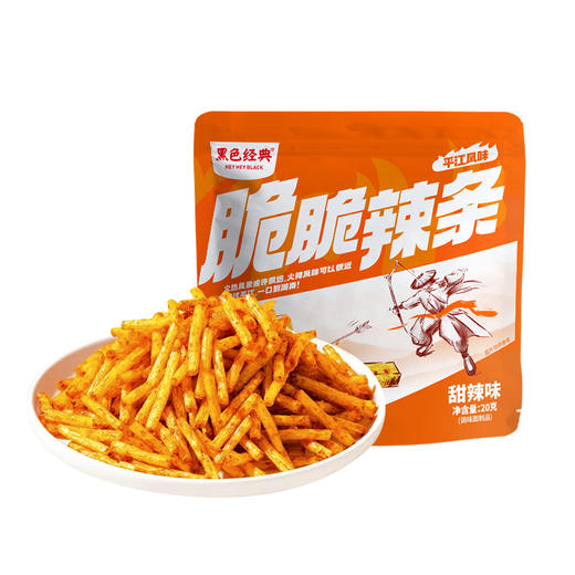 【踏青小食】黑色经典脆脆辣条20g*10包 出游小零食儿时味道 商品图5