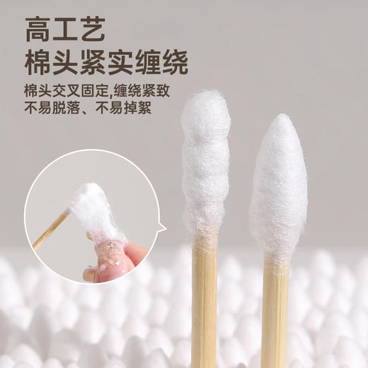 「3盒装！单盒200支，双头设计多功能」200支棉签掏耳化妆卸妆消毒用棉花棒双头木棒一次性尖头卫生棉棒 商品图2