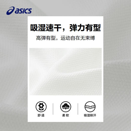 ASICS/亚瑟士童装24春夏速干柔软透气针织插肩男女儿童运动长袖T 商品图3