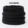 100%羊毛围脖女冬加厚保暖护颈脖套男秋冬季纯色针织套头围巾防寒 商品缩略图5