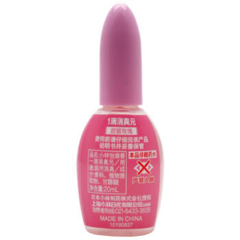 小林制药（KOBAYASHI）一滴消臭元甜蜜玫瑰20ml家用清洁马桶厕所卫生间除臭剂去异味 商品图4