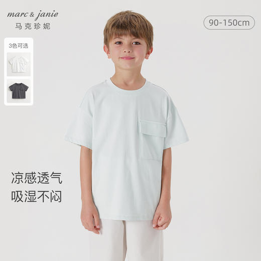 马克珍妮男童凉感贴布口袋短袖T恤儿童上衣2024年夏装新款240512 商品图0