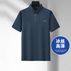 【冰丝高弹】【新款DDA】大依优型大码短袖Polo衫翻领加肥加大男士大号弹力透气舒适夏季半袖透气 商品缩略图0
