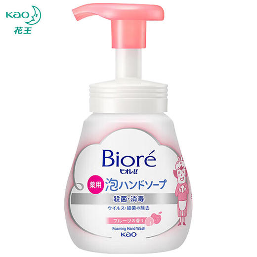 花王 碧柔杀菌消毒洗手液花果香 240ml/瓶 商品图3