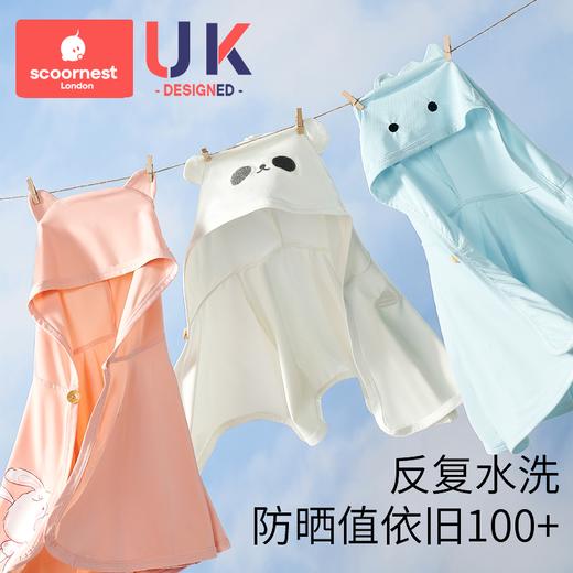 科巢婴儿童防晒衣服宝宝男女童轻薄冰丝透气夏季披风防紫外线斗篷户外 商品图1