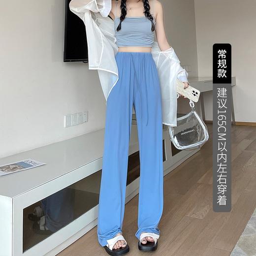 【锦纶冰丝防晒裤女 裤子夏新款女装】显瘦休闲裤 拖地垂感直筒阔腿裤 商品图7