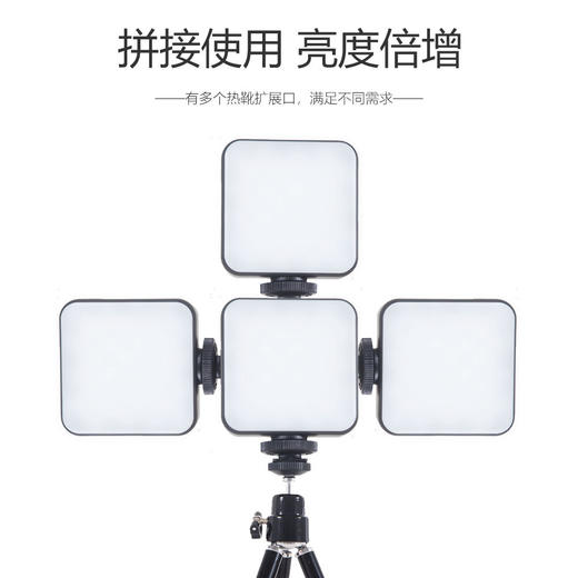 狼族优选丨便携口袋补光灯RGB全彩-T64RGB 商品图3