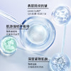 精华水 商品缩略图3