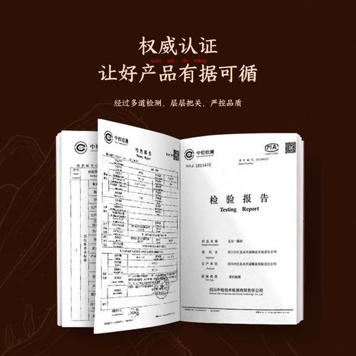 泸州五比一酱油原汁酱香古法酿造传统非遗美味鲜酱油调料零添加无糖 商品图4