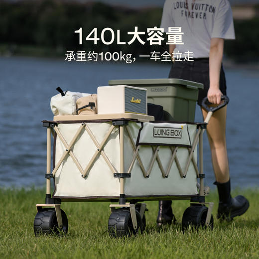 露营盒子（LUING BOX） 兜风X3露营推车150L 商品图1