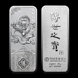 龙年银条！中国农业银行出品！含银100g！