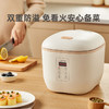 优益YOICE 智能电饭煲Y-MFB22E迷你电饭煲 商品缩略图2