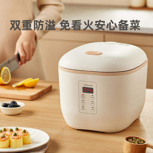 优益YOICE 智能电饭煲Y-MFB22E迷你电饭煲 商品图2