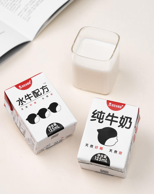 【踏春季活动】隔壁刘奶奶水牛配方mini奶125ml*18盒*2箱+赠送mini奶4盒 商品图5