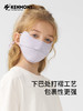 【云优选】卡蒙舒适亲肤全方面防晒凉感口罩 7-14岁 商品缩略图5
