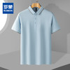 【恬妈推荐】【含桑蚕丝】罗蒙男士夏季商务休闲polo衫男短袖男士t恤短袖polo衫 商品缩略图0