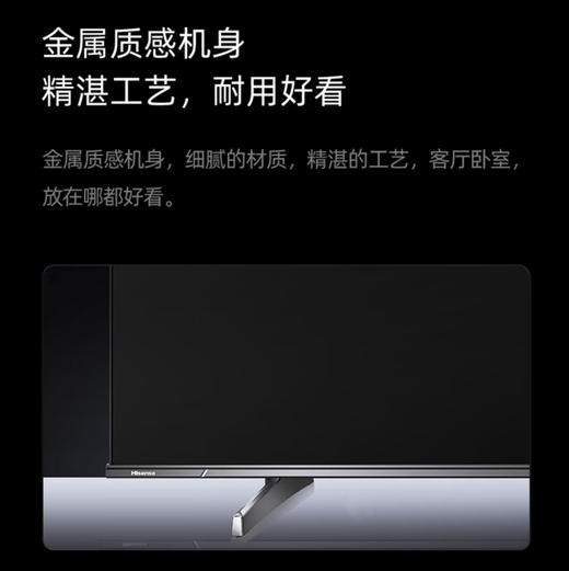 海信（Hisense）电视 65D7K 商品图14