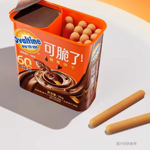 阿华田·可脆了 商品图0