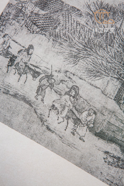 【绝版好书】大开本《宋张择端清明上河图》袋装，20张全，内页尺寸39*34厘米，台艺文印书馆1971年据民国原大珂罗版影印 商品图12