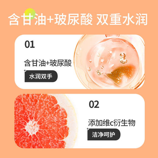滴露（Dettol）玻尿酸泡沫洗手液西柚250ml*2+青柠250ml*2瓶 商品图2