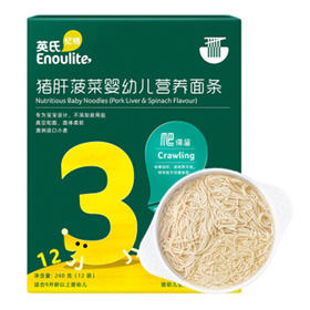 Enoulite英氏亿格猪肝菠菜婴幼儿营养面条 240g