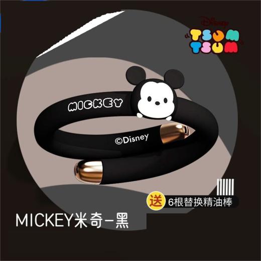 迪士尼（Disney）草莓熊手环成人儿童 JCZ 商品图3