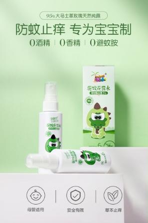 德露宝 驱蚊花露水60mL(1*60) 商品图0